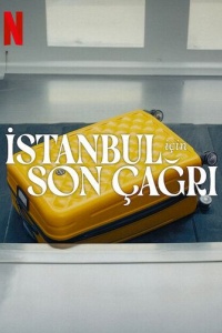 Смотреть Заканчивается посадка на рейс в Стамбул онлайн в качестве 720p